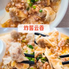 LING LING YIN SHI DIAN User Photo