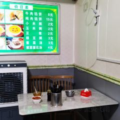 利民牛肉馅饼店 User Photo