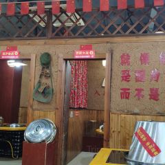 铁锅年代(德清营盘小区2店) User Photo