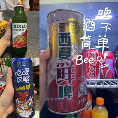 星月烧烤(西港雅居店) User Photo