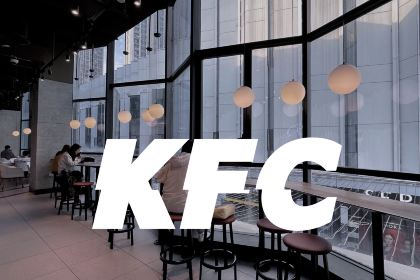 肯德基(浦上店)