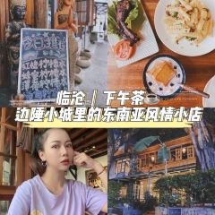 相约小筑(临翔店) ảnh của người dùng