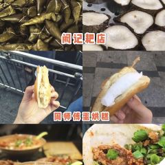 DOU XIANG SHI 여행 사진
