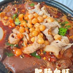 宋家黄辣丁砂锅血旺肥肠(新津店) User Photo