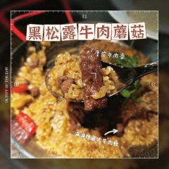 战斧斗牛士餐厅(王府井店) 여행 사진