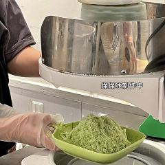 冰冰酱绵绵冰(祥云路店) User Photo