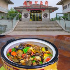 平虎羊肉馆 User Photo