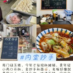 杨记饵块 User Photo