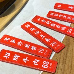 小钵爷(武陵大道店) User Photo