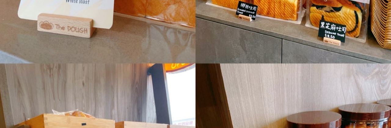 The Dough Cake and Pastry 稻崎