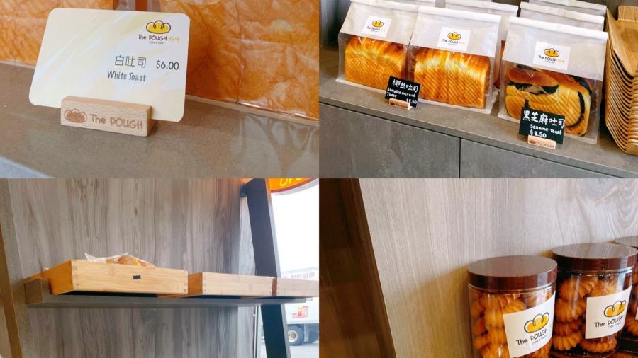 The Dough Cake and Pastry 稻崎