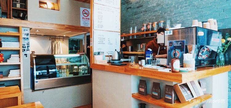 Cafe Del Volcan