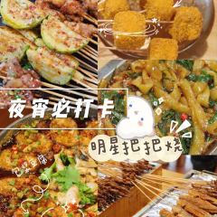 Libuguanbabashao (hefeizong) 여행 사진