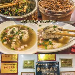 顶素小吃烫皮牛肉馆 User Photo