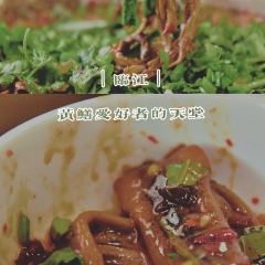 临江后街鳝丝(临江店) User Photo