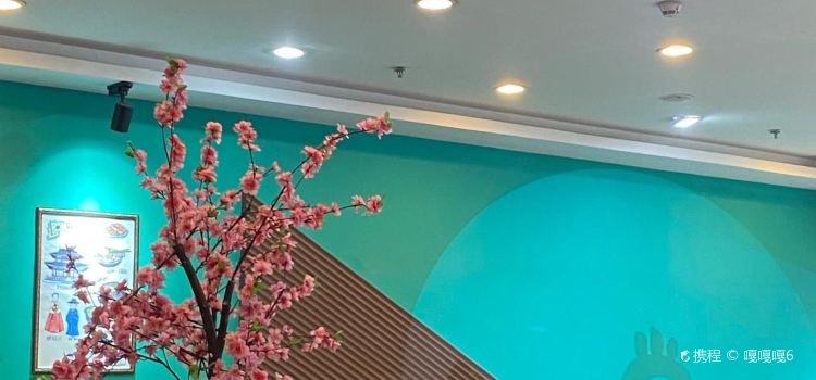 韩国老板欧巴包饭(力盟Town店)