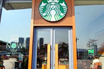 星巴克(泉州南安中骏世界城分店)