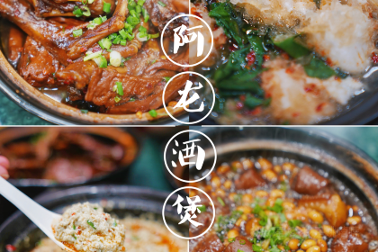 Alongjiubao (haimalu)