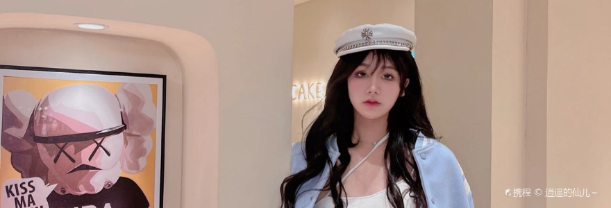 Susu's cake 蛋糕·饮品