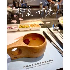 御泉七味铁板烧(高区店) 여행 사진