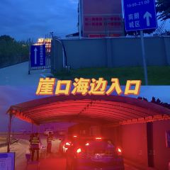 HONG SHU LIN HAI XIAN CAN TING 여행 사진