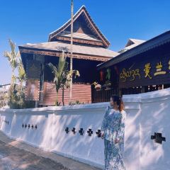 曼景保傣乡缘傣味餐厅 User Photo