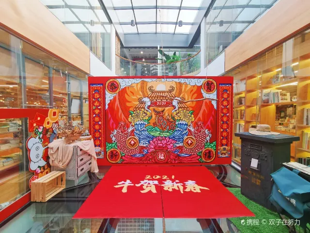 遠洋大信