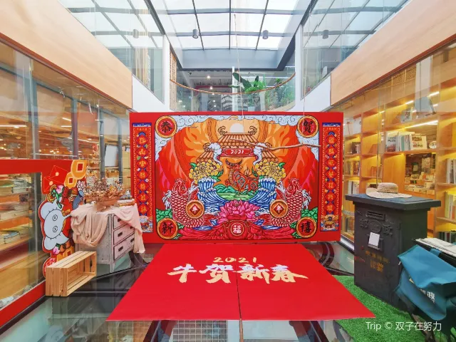 遠洋大信