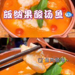 云海肴(深圳壹方城店) 여행 사진
