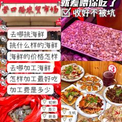 马哥森林海鲜大排档(丹阳路店) User Photo