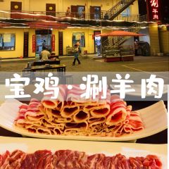 Yudijingtailanshuan Lamb User Photo