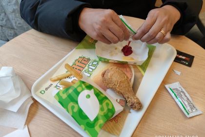 Dicos (shilincanting)