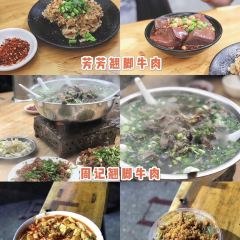 DOU XIANG SHI 여행 사진