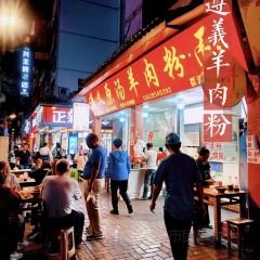 遵义原汤羊肉粉(荔波2店) ảnh của người dùng