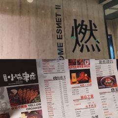 小味串店(宝龙店) User Photo
