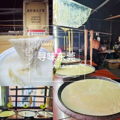 Xincun Senji Tofu Pudding and Soy Milk User Photo