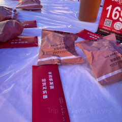 华祥虾殿 여행 사진