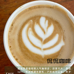 Canglanshi Coffee User Photo