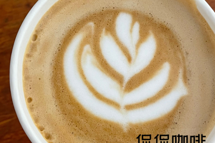 Canglanshi Coffee