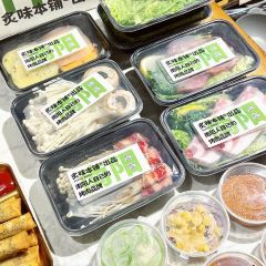 炙味本铺炭火烤肉专门店(范蠡路店) 여행 사진