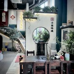 小宝味道·生活馆(园林路店) User Photo