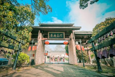 Hongyadan Well Scenic Area