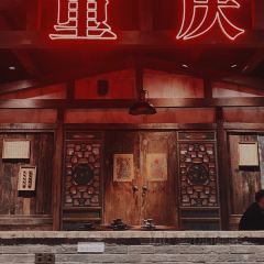 德庄火锅(温州吾悦店) 여행 사진