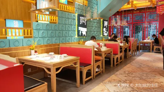 Tianquyuanbenwei Restaurant (zhaoyanglu)