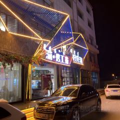 好好涮(白音华街店) User Photo