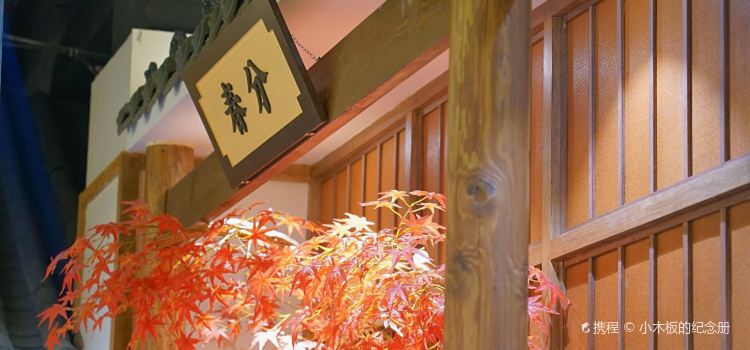 饭湘(秦岭路店)