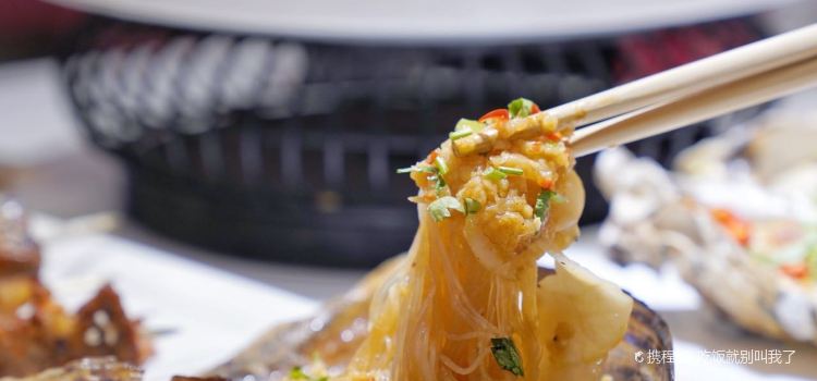 沪九哥·羊蝎子牛腩煲龙虾烧烤(大宁店)