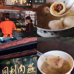 獲獎可勝魚丸店張用戶圖片