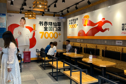 DA KA SI BEI JIE DIAN