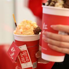 红瓶(·三坊七巷店) User Photo